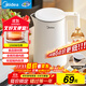 美的（Midea）電熱水壺家用燒水壺小容量 價(jià)保11.11 0涂層 食品級304不銹鋼 雙層防燙 全鋼無(wú)縫  1.5L容量 1566
