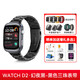 華為【38女神節禮物】WATCH D2智能血壓手表腕部動(dòng)態(tài)血壓記錄儀監測心率血氧早搏房顫健康提醒藍牙通話(huà) 華為手環(huán)WATCH D2幻夜黑+三株黑色鋼帶