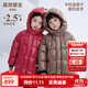 高梵黑金兒童鵝絨服5.0長(cháng)款加厚男女小童精靈帽寶寶羽絨服外套官方暖 YT安哥拉紅 130 （少量現貨 飛天鵝絨149g）