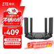 中興（ZTE）問(wèn)天BE6800Pro+ 全向穿墻王Wi-Fi7 家用無(wú)線(xiàn)路由器 雙頻聚合游戲加速巨闕天線(xiàn) 滿(mǎn)血2.5G網(wǎng)口