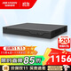 ?？低暎℉IKVISION）錄像機16路監控硬盤(pán)錄像機NVR 雙盤(pán)位監控主機可兼容12T硬盤(pán)7816N-Z2/X