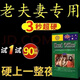 【中秋節(jié)福利】原裝德國(guó)小鋼炮男用瑪咖輝騰美國(guó)v8黑金剛輔助延時(shí)持久不射開房急用非 速硬一粒一粒硬三天
