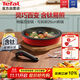 特福（Tefal）可拆卸煎鍋26cm可變烤盤(pán)餐具電磁爐烤箱燃氣灶通用有鈦不粘鍋
