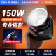 輕裝時(shí)代150W補光燈手持專(zhuān)業(yè)全彩RGB攝影視頻短劇led打光燈便攜戶(hù)外夜拍人像漫展常亮攝像大功率cob影視燈 Mi150【雙色溫】單燈丨無(wú)適配器