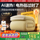 KIMPILIVE【可機洗AI石墨烯】電熱毯1.8x2米雙溫雙控電褥子單雙人自動(dòng)斷電 【米家APP特厚絨】AI石墨烯|3C可機洗 180*150（雙溫雙控） 適1.8m床