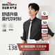 柒牌【7A抗菌2A防螨/膠條襯衫】長(cháng)袖襯衫男2025秋季商務(wù)正裝襯衣