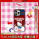CASETIFY Hello Kitty x CASETiFY 三麗鷗聯(lián)名 咖啡 適用于iPhone16/15/Pro/Max手機殼 鏡面黑框Magsafe iPhone 16 Pro Max