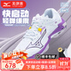 美津濃（MIZUNO）WAVE LIGHTNING Z8專(zhuān)業(yè)排球鞋男女中幫緩震輕盈舒適新品氣排球 白紫【輕彈快啟動(dòng)】Z8 37 =235mm
