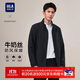 HLA海瀾之家?jiàn)A克男輕商務(wù)經(jīng)典系列印花外套行政夾克
