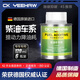 CK YEEHAW路虎奔馳專(zhuān)用柴油車(chē)添加劑燃油寶除積碳德國原裝進(jìn)口大眾油路清洗 兩盒十二瓶深度清理