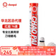 超牌（J.CHAOPAIC.）羽毛球金紅超專(zhuān)業(yè)紅超鵝毛耐打羽毛球粉超比賽球黃超橙超訓練用球 紅超（鵝毛）專(zhuān)業(yè)比賽/76速 1筒