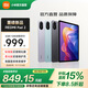 小米REDMI Pad 2平板電腦 11英寸2.5K超清護眼屏 澎湃OS2平板電腦 安卓智能學(xué)習辦公新款 灰色 6GB 128G 標準版