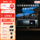明基（BenQ）TK710投影儀家用 激光投影 240Hz高刷（4K超清 0.65大芯片 3200流明 HDR Pro 鏡頭位移）