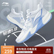 李寧輕速1.0丨籃球鞋男鞋輕量化透氣緩震全能專(zhuān)業(yè)比賽鞋ABAS041
