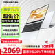 得峰15.6英寸 酷睿I7級增強CPU 輕薄筆記本電腦 高性能顯卡 電競游戲本 直播編程CAD商務(wù) AI頂配6G獨顯