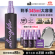 Urban Decay衰敗城市大容量240ml定妝噴霧持久控油防水防汗生日禮物送女友
