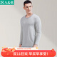 AB彈力棉親膚彩條男套裝秋冬保暖薄款長(cháng)袖長(cháng)褲打底基礎青年修身套裝 蘭灰彩條 XL
