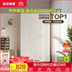 全友家居原木奶油風(fēng)成品衣柜加頂柜組合家用小戶(hù)型衣柜子衣櫥臥室家具 【原木奶油風(fēng)】1.2m三門(mén)衣柜 儲物空間大+多尺寸+超高性?xún)r(jià)比