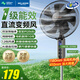 美菱（MeiLing）電風(fēng)扇家用輕音柔風(fēng)節能省電直流變頻遠距大風(fēng)量新款落地扇 升級語(yǔ)音遙控【1級能效/風(fēng)隨溫變/銅電機/12檔】