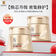 發(fā)膜精油修護焗油乳膏500g*2 修護燙染撫平毛躁護發(fā)素