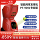 普尚Pusun新款PT9001網(wǎng)球發(fā)球機陪練機自動(dòng)發(fā)球機單多人網(wǎng)球訓練器 紅色專(zhuān)業(yè)版（現貨、內置電池）