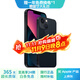 蘋(píng)果13 Apple iPhone13 二手蘋(píng)果手機 雙卡雙待5G  國行全網(wǎng)通 午夜色【75%用戶(hù)選擇】 【99新】128G【性?xún)r(jià)比推薦】3期免息 三年老店+五星店鋪+一年質(zhì)保