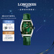 浪琴（LONGINES）瑞士手表 典藏系列 機械皮帶女表 L21424062 