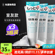 吾諾（UNO）日本活性炭洗面奶男士泡沫潔面乳清爽控油補水保濕祛痘護膚品 保濕型3支（室友款）