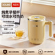 DOUHE斗禾養生壺熱牛奶杯養生杯電熱杯煮茶花茶銀耳熱牛奶神器燒水壺旅行辦公室多功能便攜式電煮杯燒水杯 奶酪黃【12H長(cháng)效保溫】 0.4L