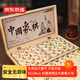 京東京造 實(shí)木中國象棋套裝 【防水耐磨】折疊棋盤(pán)棋子便攜學(xué)生桌游大號
