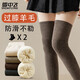 雪中飛【25年秋季新品】襪子女士襪子秋冬過(guò)膝襪長(cháng)筒襪