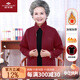 俞兆林（YUZHAOLIN）奶奶秋裝搖粒絨外套中老年人女冬裝加絨衛衣60歲70媽媽裝抓絨衣服 FHD620098 酒紅色 3XL  建議(120-135斤)