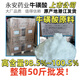 堯牧98.5%高純度?；撬嵩塾腊菜帢I(yè)直供豬牛羊雞鴨水產(chǎn)養殖飼料添加 ?；撬?0斤批發(fā)