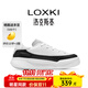 LOXKI（洛克斯基）小圓鞋Lite板鞋子男秋冬新品潮流百搭休閑鞋明星同款 黑白 44