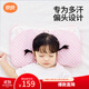 良良嬰兒枕頭寶寶0-1-3歲定型枕新生兒童護(hù)型枕粉格1.0版本(單枕套)