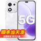 榮耀X70i 直屏2025年新款X70i 一億像素拍攝5G智能手機 十面抗摔耐跌手機榮耀X70系列手機x60手機NFC 月影白 8GB+256GB