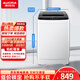 澳柯瑪全自動(dòng)大容量波輪洗衣機(jī) 12公斤大容量家用洗衣機(jī) 一鍵智慧洗 抗菌波輪 不銹鋼內(nèi)桶自潔 租房神器 AQ120H01【ABS高強(qiáng)度蓋板】