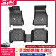 3W適用于TPE汽車(chē)腳墊寶馬3系X1X6專(zhuān)用1系進(jìn)口X7x2/2系旅行4系專(zhuān)用 新4系四門(mén)腳墊/20-24款