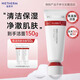 溫碧泉洗面奶華晨宇同款小紅芯水光充盈潔面乳100g護膚化妝品保濕氨基酸