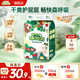 糯啦啦Noralala 全新茶樹(shù)森林系列 天然弱酸 超薄干爽 嬰幼兒紙尿褲 S碼（1-3個(gè)月）4-8kg 56片