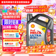 殼牌（Shell）全合成機油超凡喜力0W-30 ECT C2/C3 4L灰殼保養香港進(jìn)口