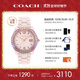 蔻馳（COACH）GREYSON系列  大C標識 陶瓷石英表女表 14504020 禮物/送禮
