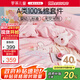 羅萊兒童（luolaikids）A類(lèi)100%純棉床上四件套女孩全棉被套床單床上用品1.5米床200*230