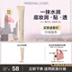 戀火PL看不見(jiàn)妝前乳 干皮保濕滋潤妝前隔離打底霜 生日情人節禮物女友 看不見(jiàn)妝前乳15g