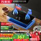 萬(wàn)家樂(lè )【雙高火KA031B】燃氣灶全進(jìn)風(fēng)灶具 臺嵌兩用多重安全防護嵌入式4.2kW大火力鋼化玻璃灶天然氣灶