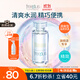 芙麗芳絲（Freeplus）爽膚水保濕護膚補水清爽男女士80ml