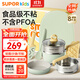 蘇泊爾（SUPOR）寶寶輔食鍋奶鍋不粘鍋平底小煎鍋蒸煮一體輔食工具套裝 TH2303E