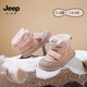 JEEP吉普童鞋男童雪地靴冬季女童棉靴保暖兒童加絨鞋寶寶棉鞋櫻花粉24