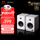 漫步者（EDIFIER）MR4 有源監聽(tīng)2.0音箱 高保真HIFI音質(zhì) 多媒體電腦電視音響 桌面音響 白色 禮物