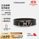 菲拉格慕（Ferragamo）腰帶男皮帶商務(wù)正裝 雙面3.5CM寬 可自由裁剪 送男友禮物 禮盒裝 675542 689112槍扣 黑啡雙面